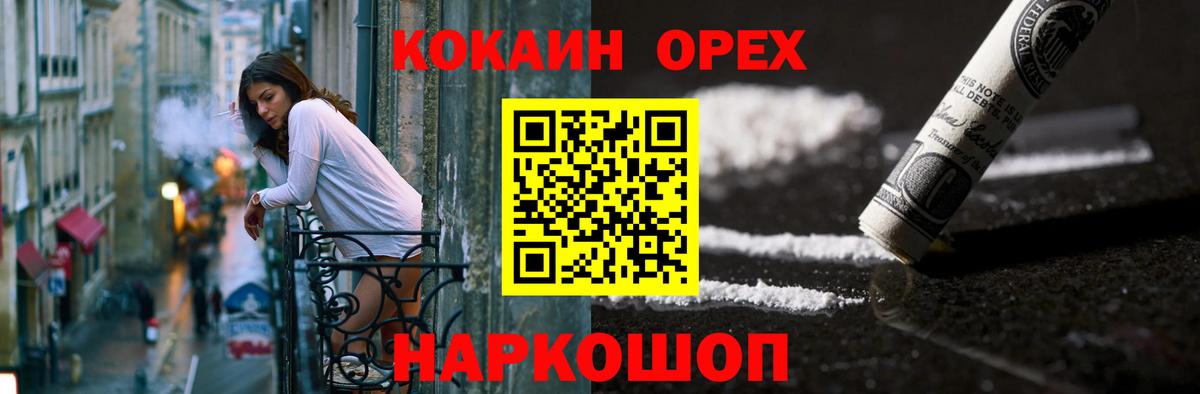 КОКАИН 98% Ульяновск