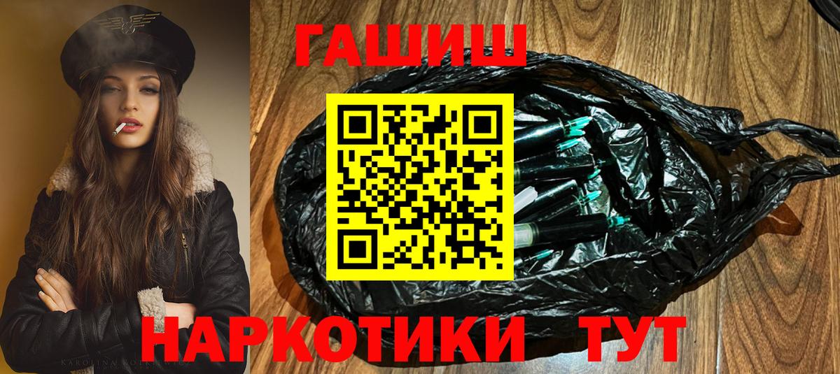 ГАШИШ Ice-O-Lator Ульяновск