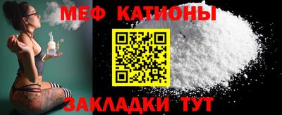 мдма Новозыбков