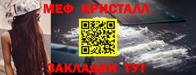 герыч Новокубанск