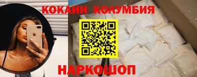 герыч Новокубанск