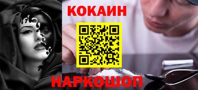 мефедрон VHQ Обнинск