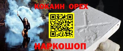 герыч Новокубанск