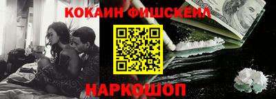 мдма Новозыбков