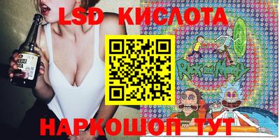 бутират Обь