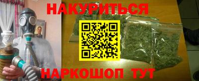 мефедрон VHQ Обнинск