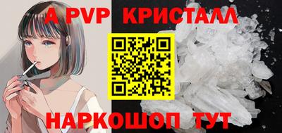 герыч Новокубанск