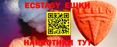 бутират Обь