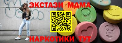 PSILOCYBIN Новодвинск