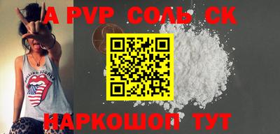 PSILOCYBIN Новодвинск