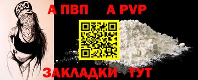 герыч Новокубанск