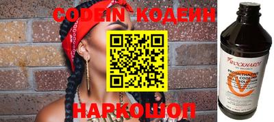 мдма Новозыбков