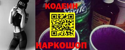 герыч Новокубанск