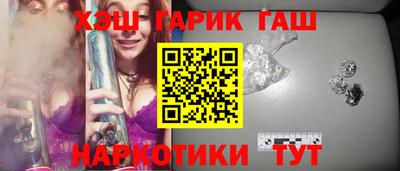 герыч Новокубанск