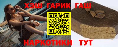 мдма Новозыбков