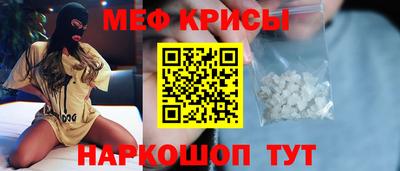 герыч Новокубанск