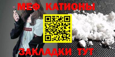 мдма Новозыбков