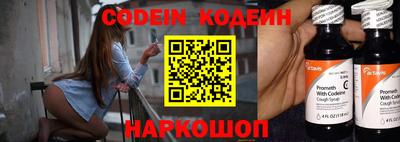герыч Новокубанск