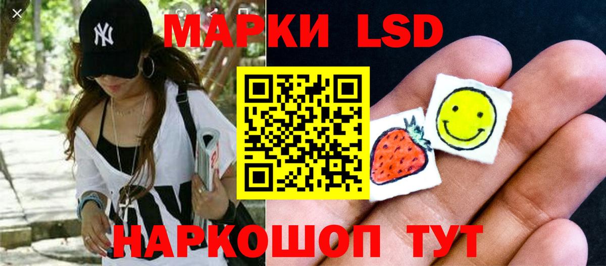 LSD-25 экстази ecstasy Ульяновск