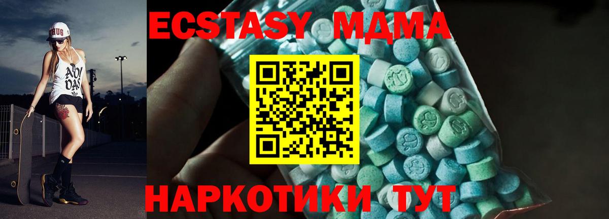 MDMA VHQ Ульяновск