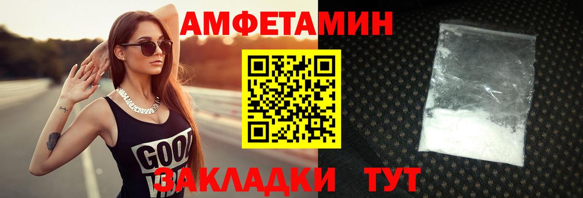 Метамфетамин мет Ульяновск