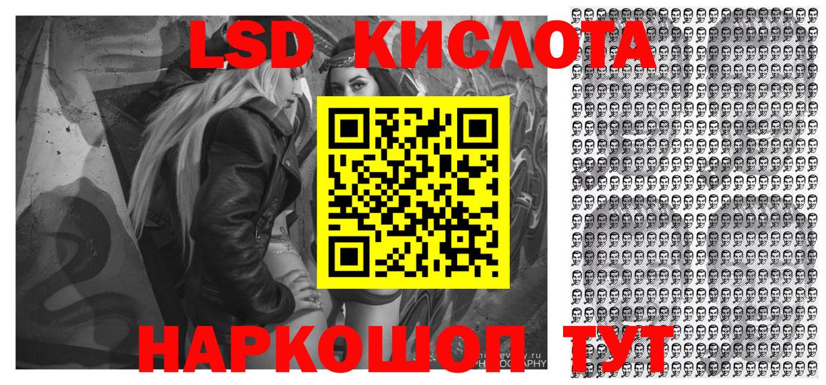 Ульяновск  Марки NBOMe  Марки NBOMe 1500мкг  Вход с VPN  Марки NBOMe 1500мкг 