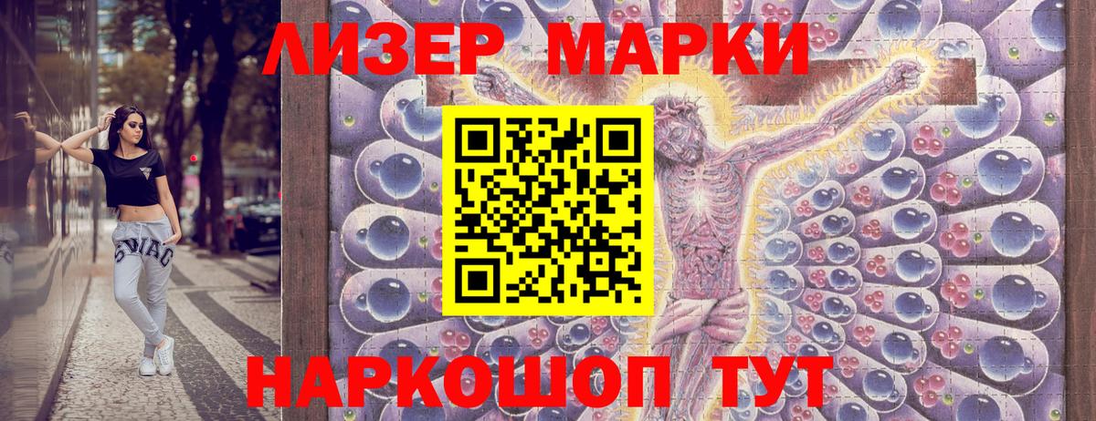 Ульяновск  Бошки Шишки  Вход с VPN  MDMA  ГАШ  ГАШ  Меф МЯУ МЯУ   Кокаин 