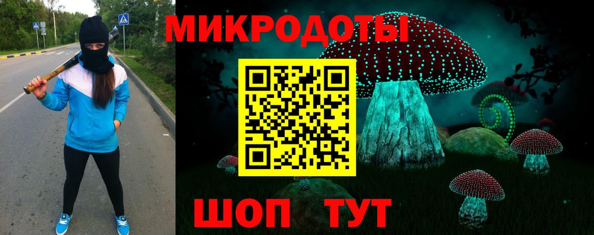 Псилоцибиновые грибы GOLDEN TEACHER Ульяновск