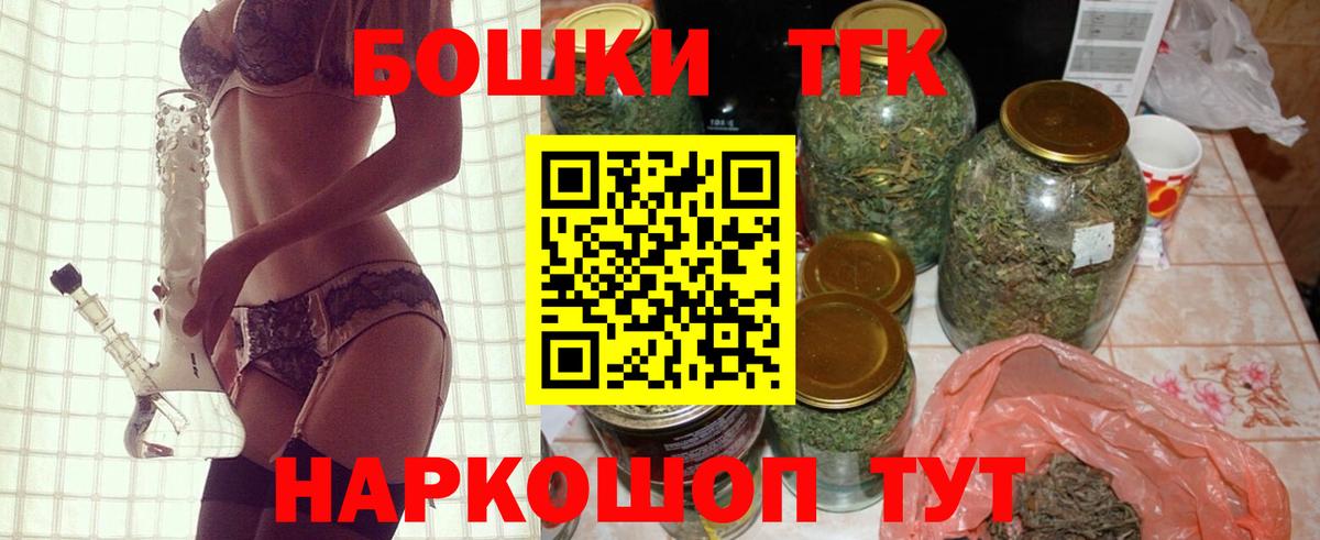 Бошки Шишки LSD WEED Ульяновск